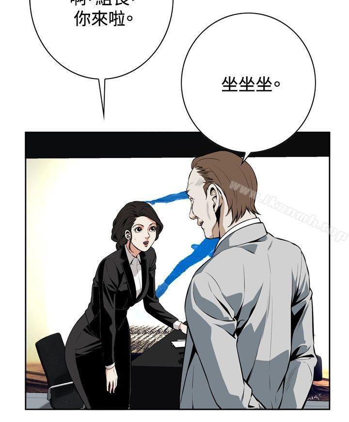 《偷窺（全集无删减）》漫画 第19話