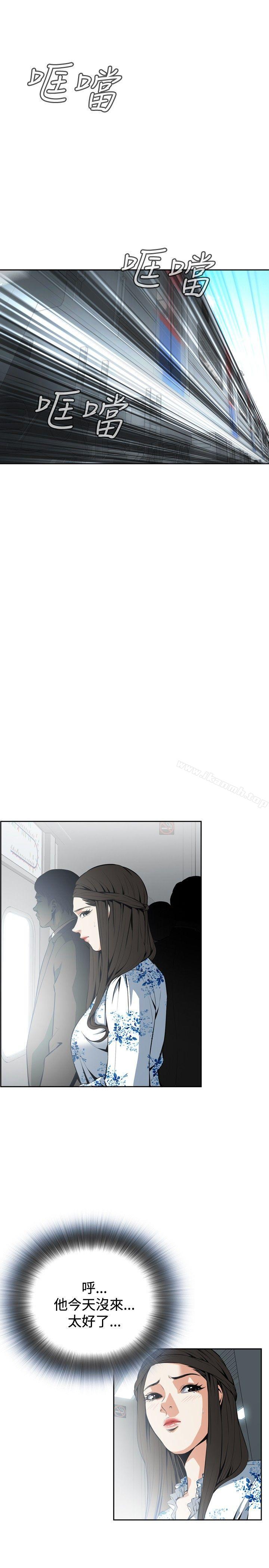 《偷窺（全集无删减）》漫画 第19話
