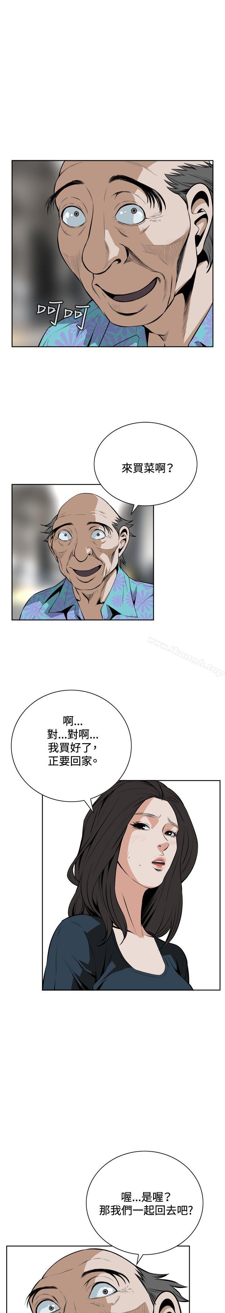 《偷窺（全集无删减）》漫画 第20話