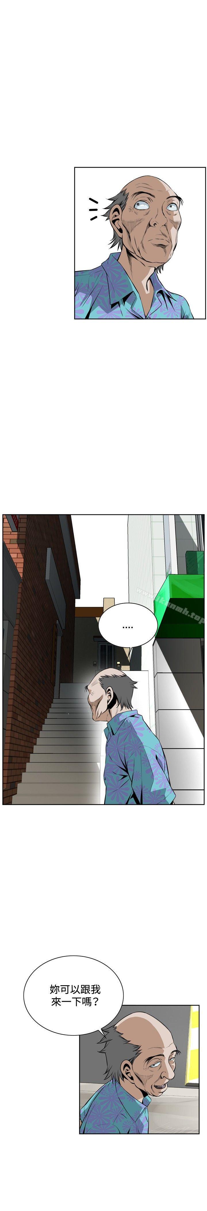 《偷窺（全集无删减）》漫画 第20話