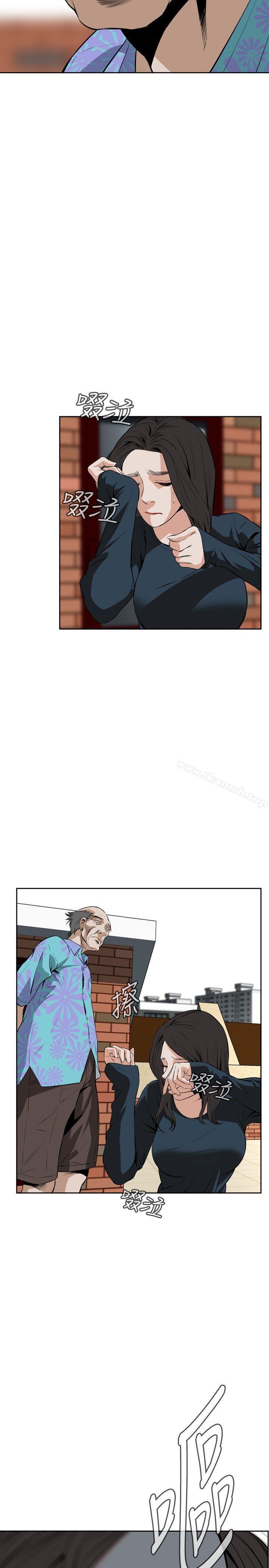 《偷窺（全集无删减）》漫画 第20話