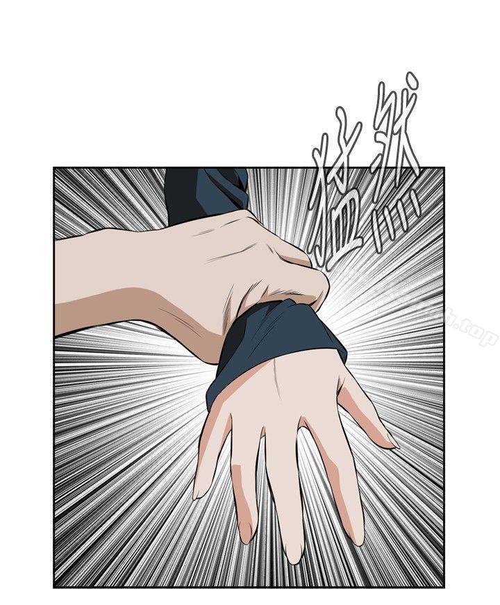 《偷窺（全集无删减）》漫画 第20話