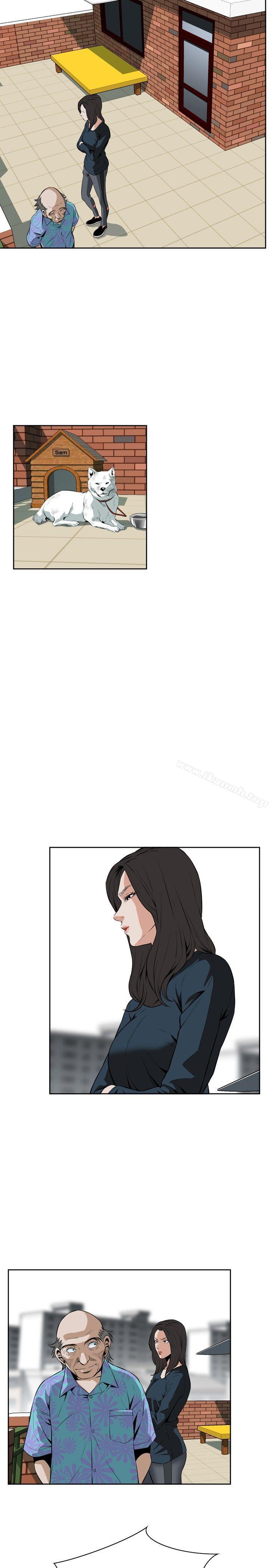 《偷窺（全集无删减）》漫画 第20話
