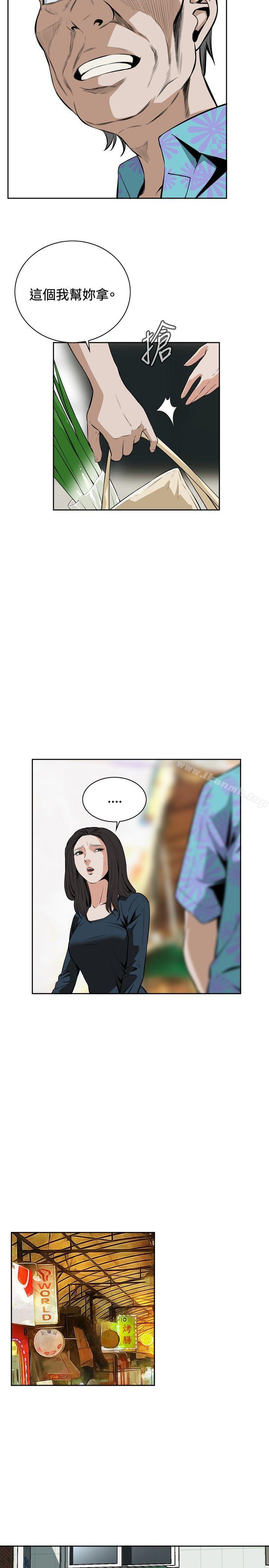 《偷窺（全集无删减）》漫画 第20話