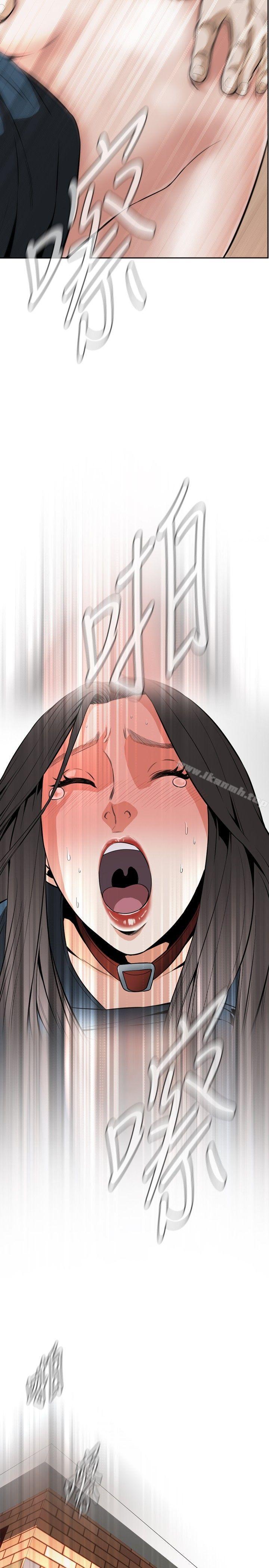 《偷窺（全集无删减）》漫画 第22話