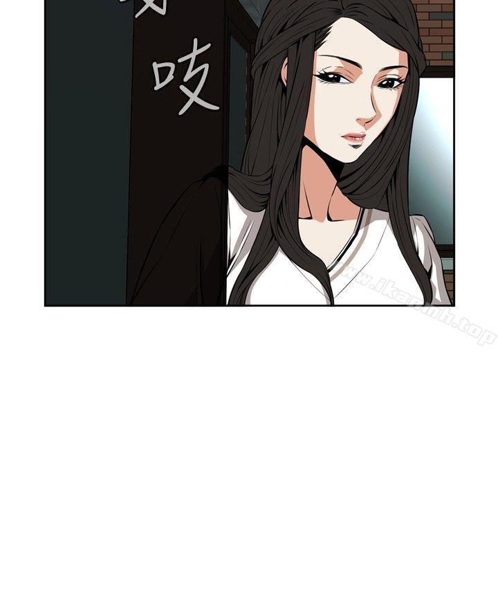 《偷窺（全集无删减）》漫画 第22話