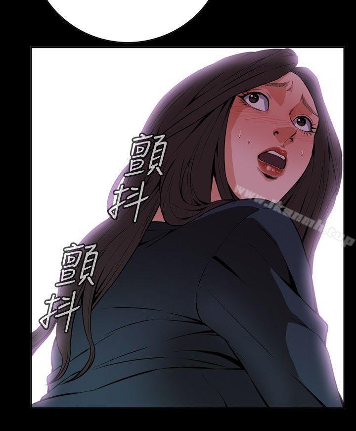 《偷窺（全集无删减）》漫画 第22話