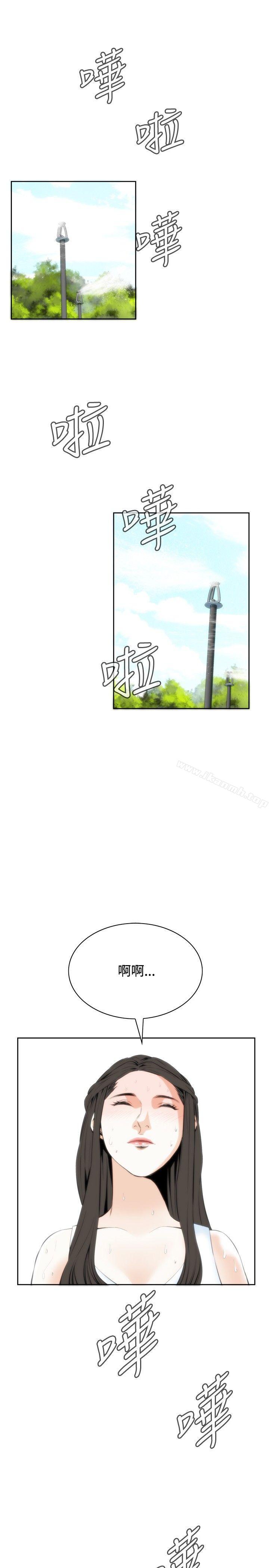 《偷窺（全集无删减）》漫画 第23話