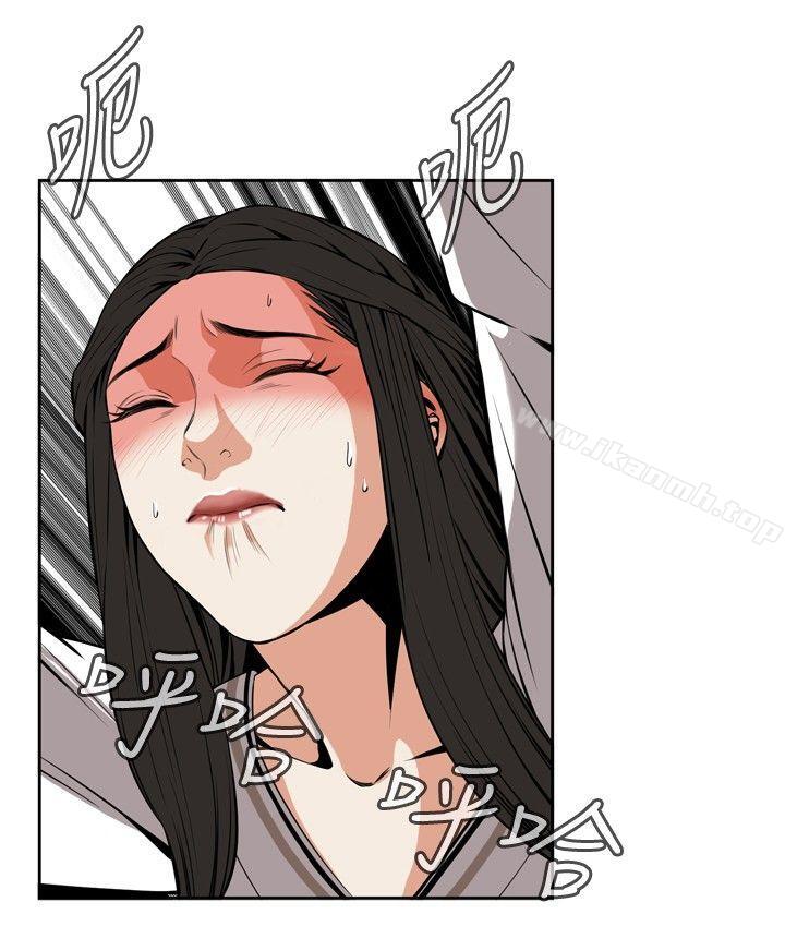 《偷窺（全集无删减）》漫画 第23話