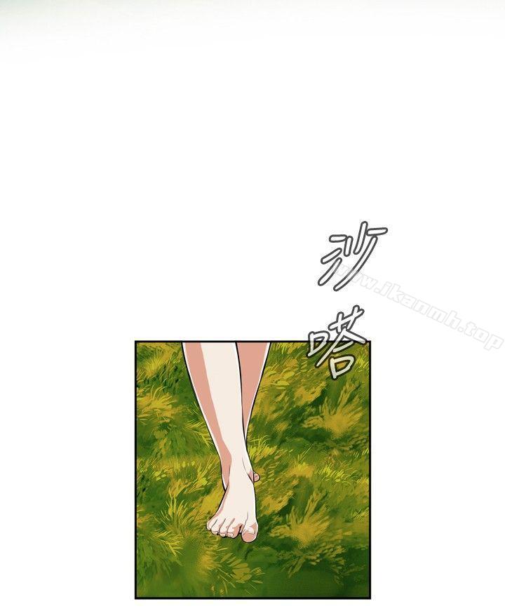 《偷窺（全集无删减）》漫画 第23話