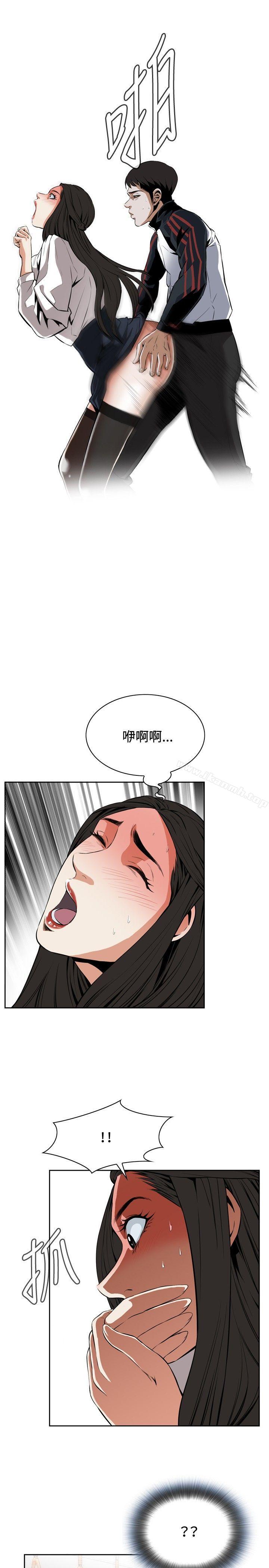 《偷窺（全集无删减）》漫画 第23話