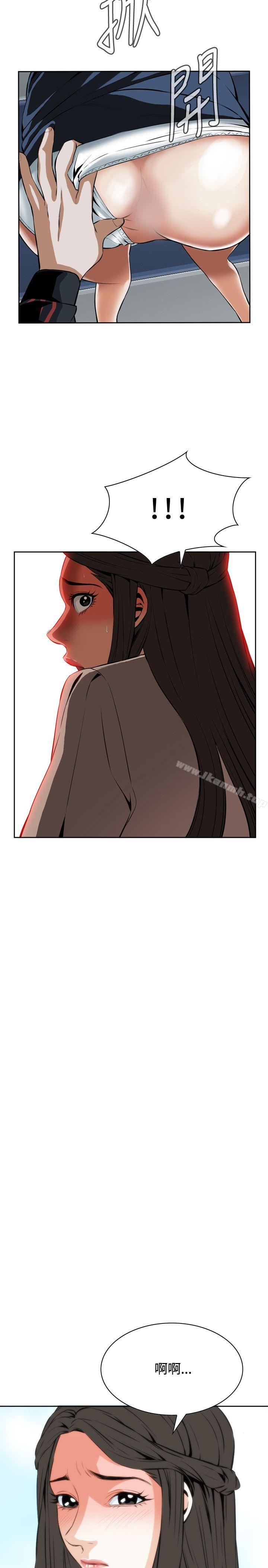 《偷窺（全集无删减）》漫画 第23話