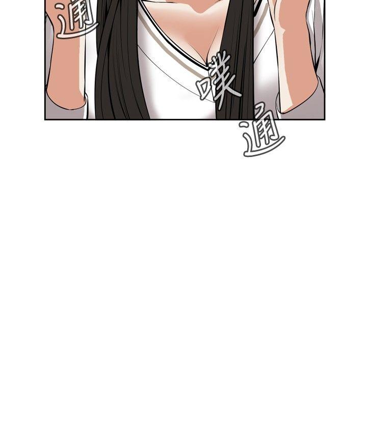 《偷窺（全集无删减）》漫画 第23話
