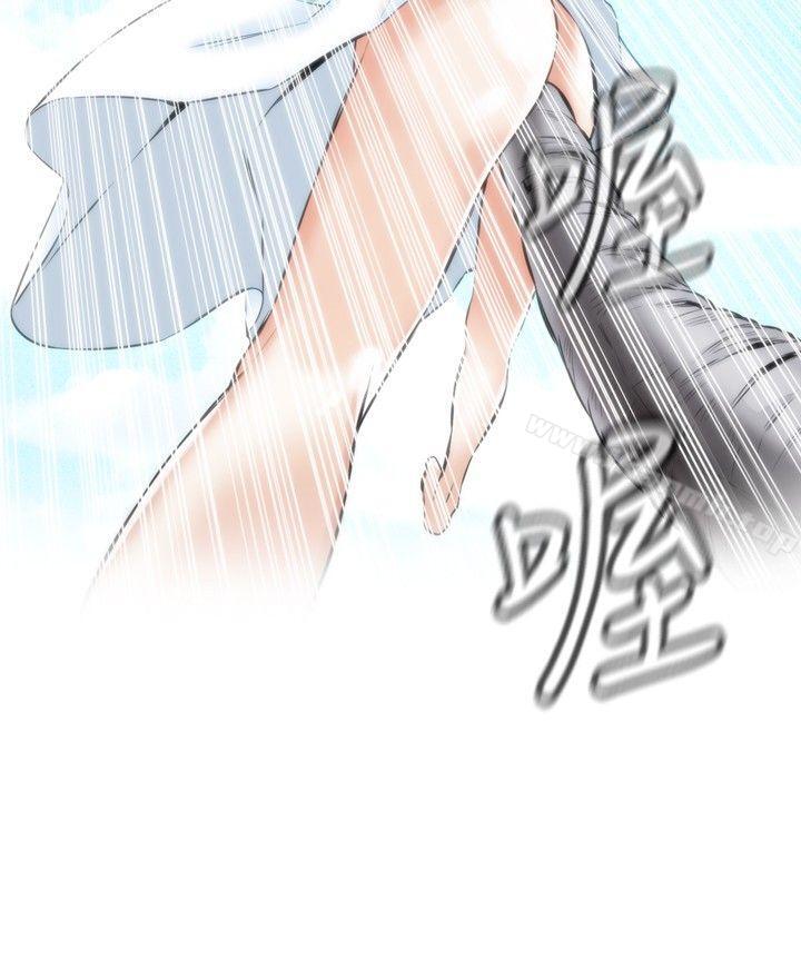 《偷窺（全集无删减）》漫画 第23話