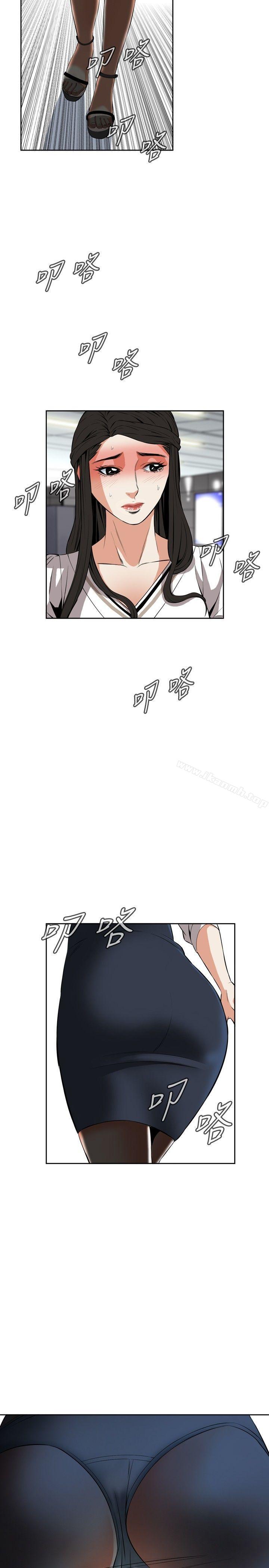 《偷窺（全集无删减）》漫画 第24話