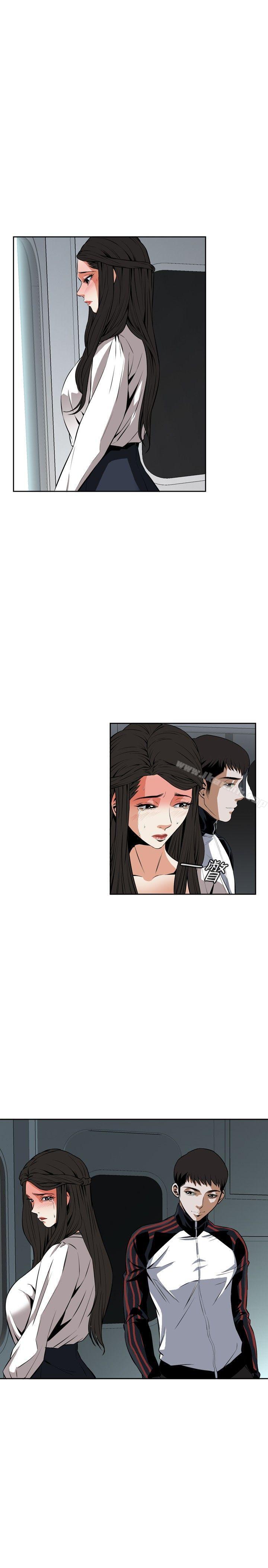 《偷窺（全集无删减）》漫画 第24話