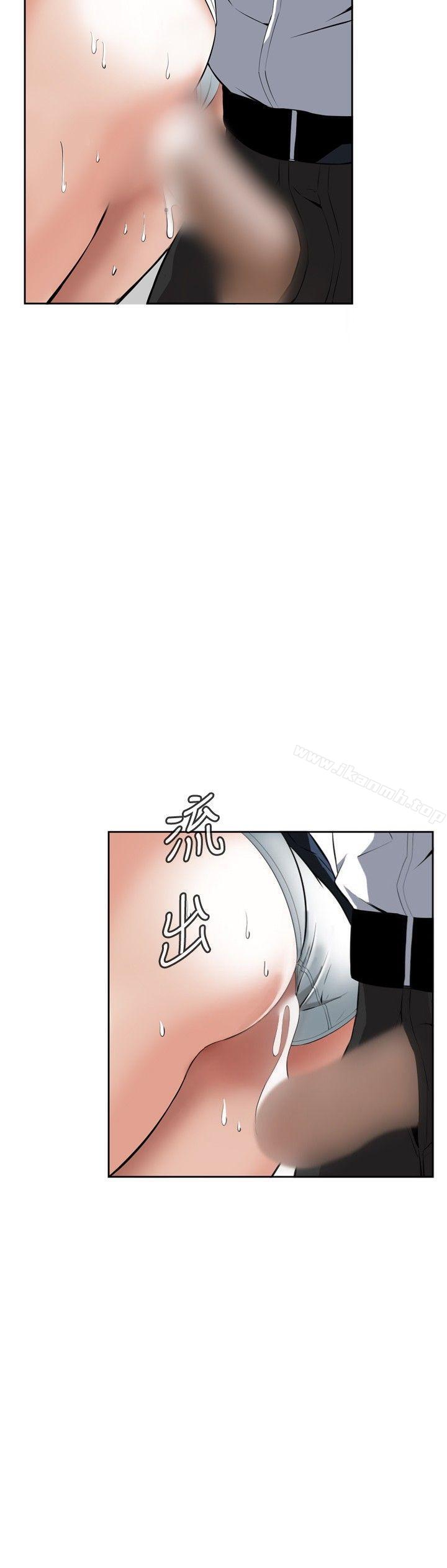 《偷窺（全集无删减）》漫画 第24話