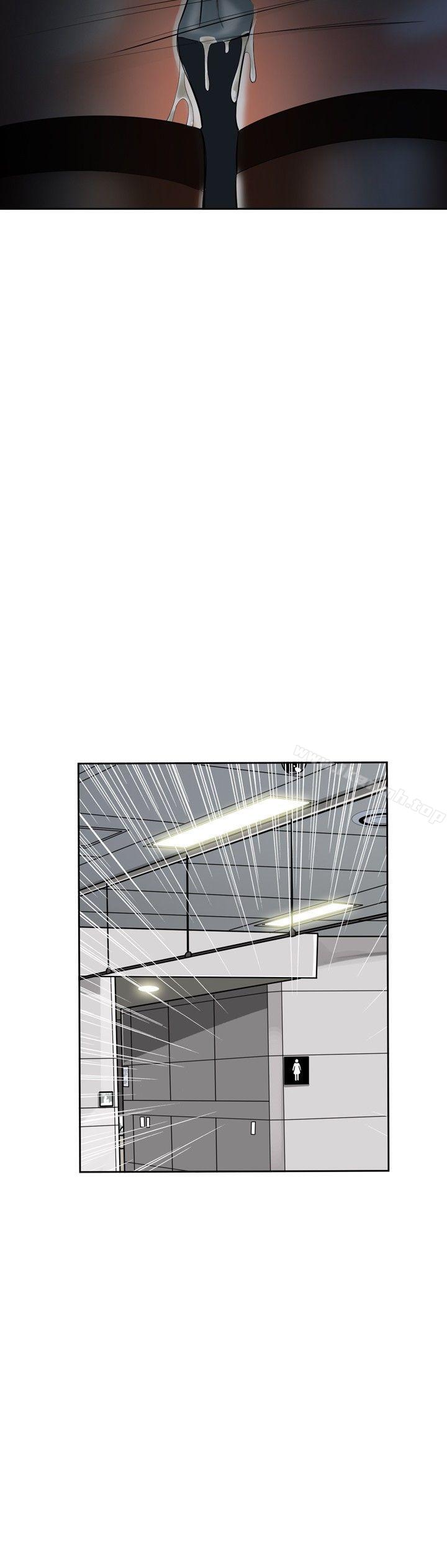 《偷窺（全集无删减）》漫画 第24話