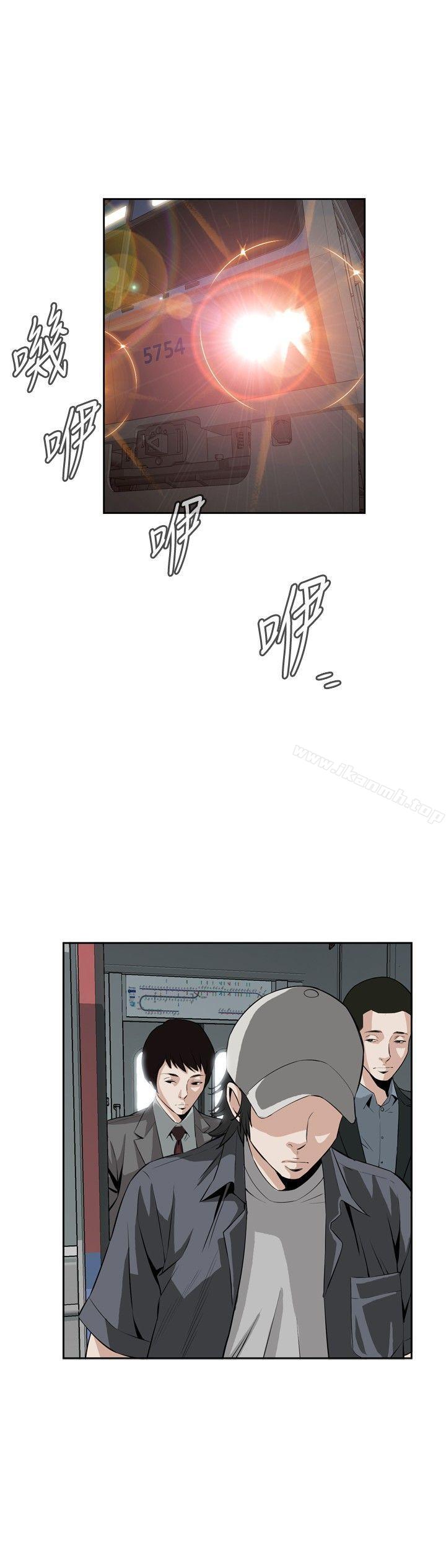 《偷窺（全集无删减）》漫画 第24話