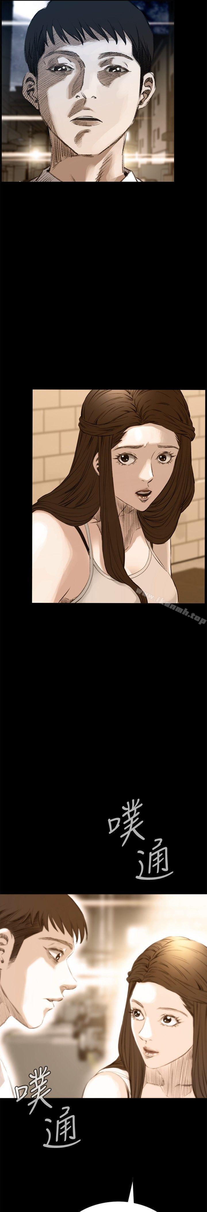 《偷窺（全集无删减）》漫画 第25話