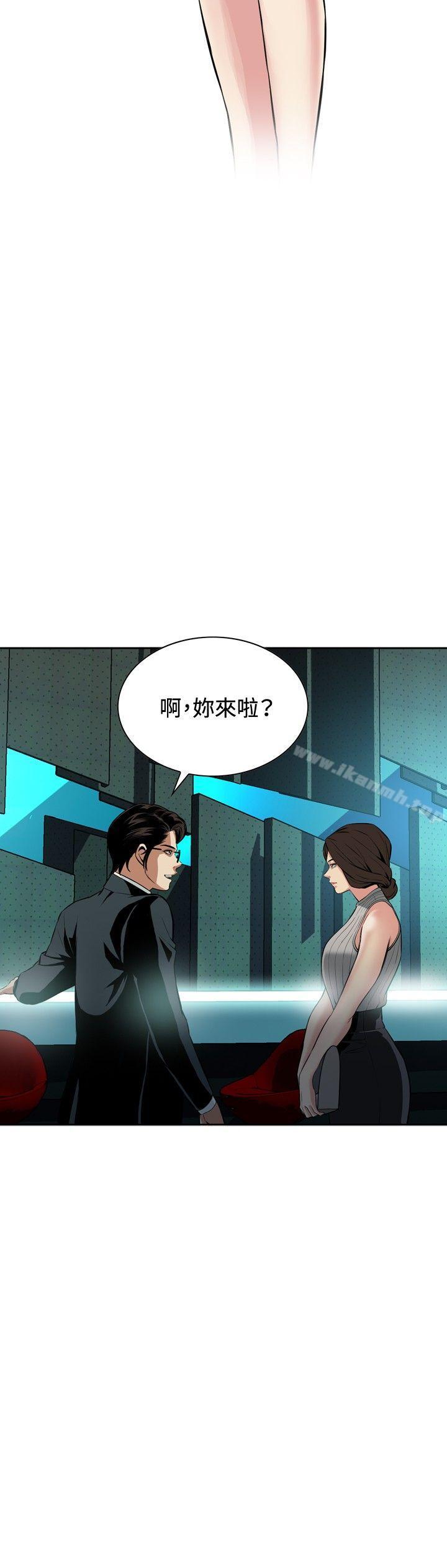 《偷窺（全集无删减）》漫画 第25話