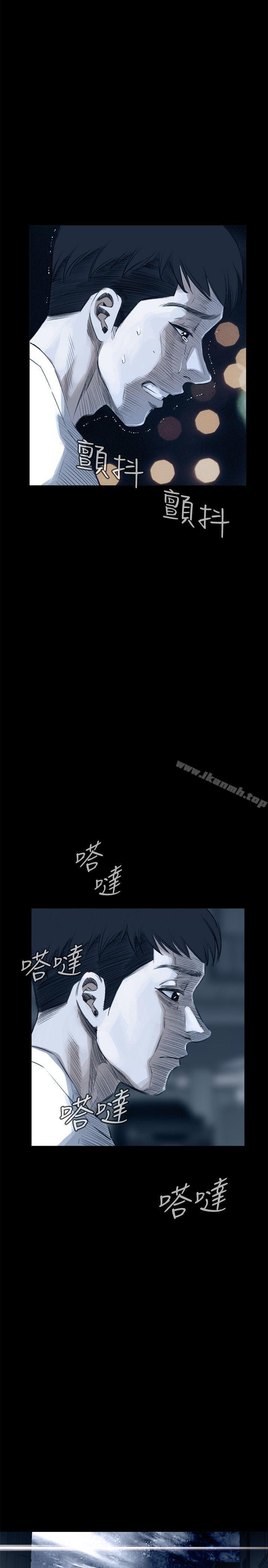《偷窺（全集无删减）》漫画 第25話