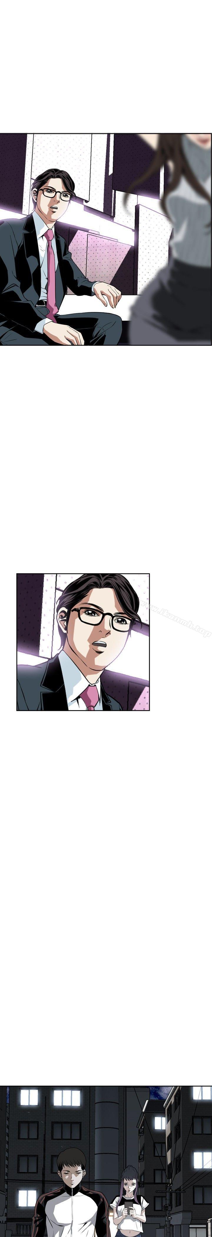 《偷窺（全集无删减）》漫画 第26話