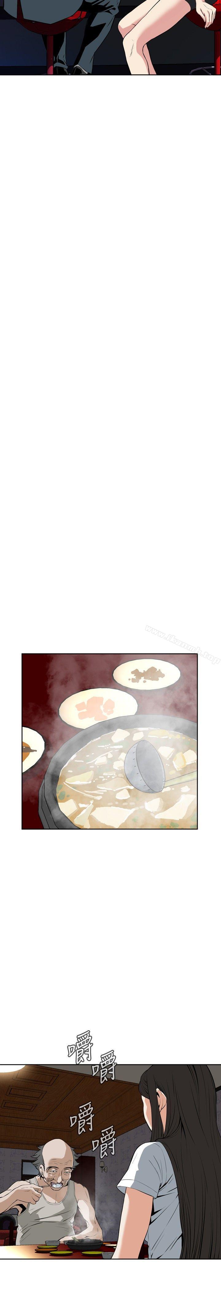 《偷窺（全集无删减）》漫画 第26話