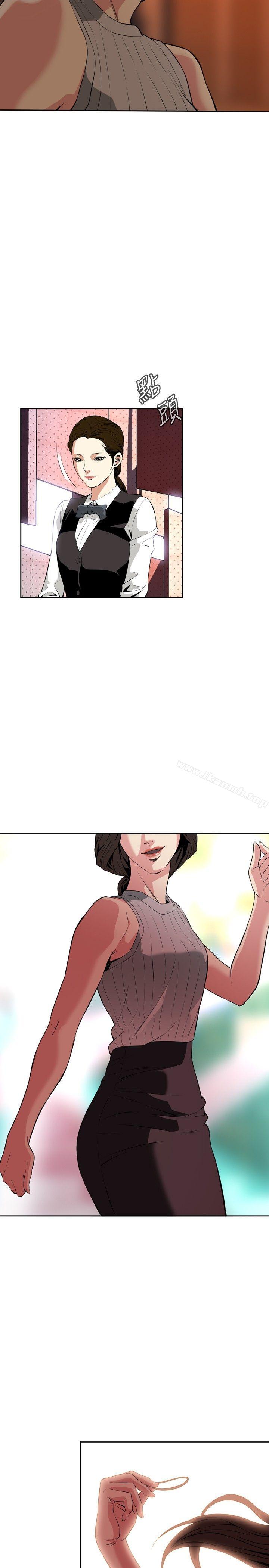 《偷窺（全集无删减）》漫画 第26話