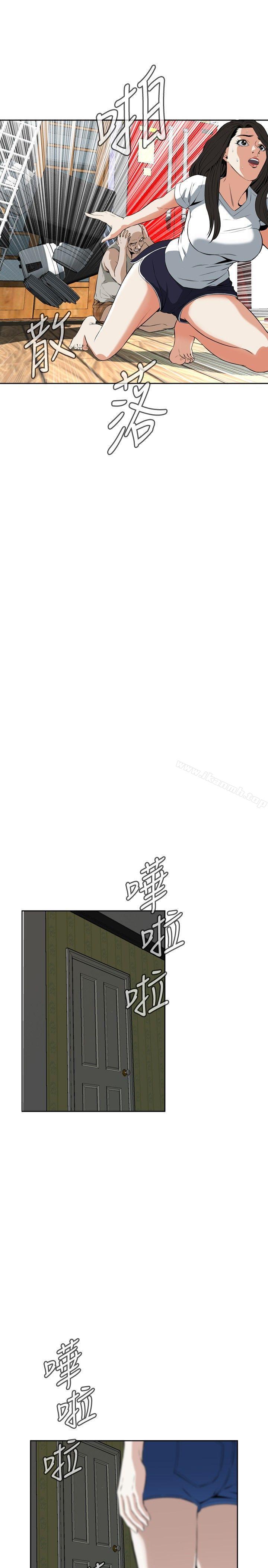 《偷窺（全集无删减）》漫画 第27話