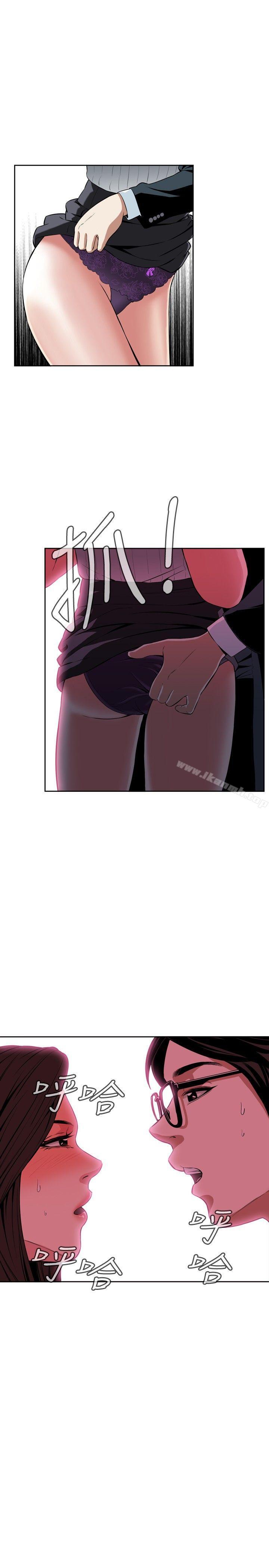《偷窺（全集无删减）》漫画 第27話