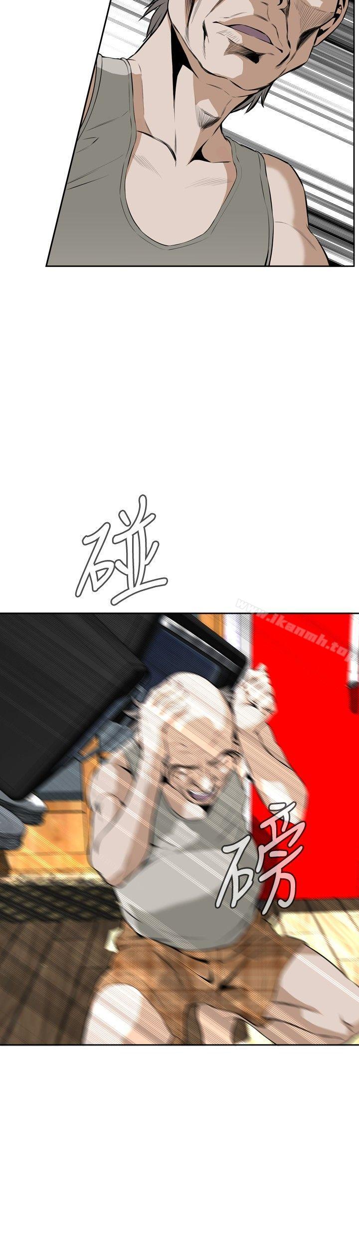 《偷窺（全集无删减）》漫画 第27話