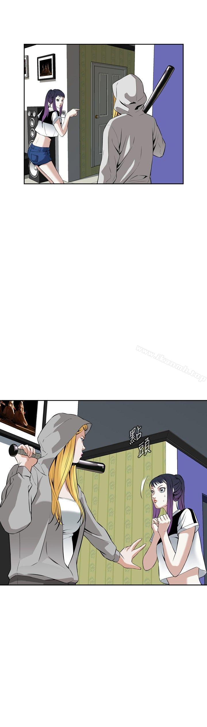《偷窺（全集无删减）》漫画 第27話