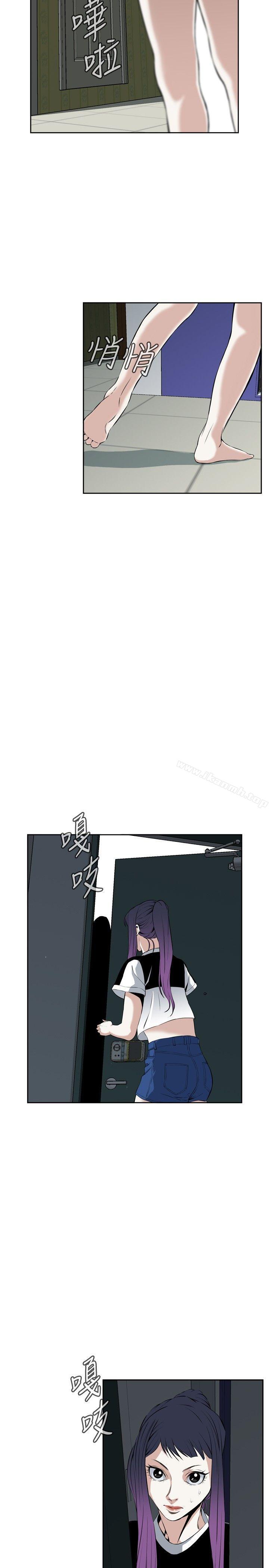 《偷窺（全集无删减）》漫画 第27話
