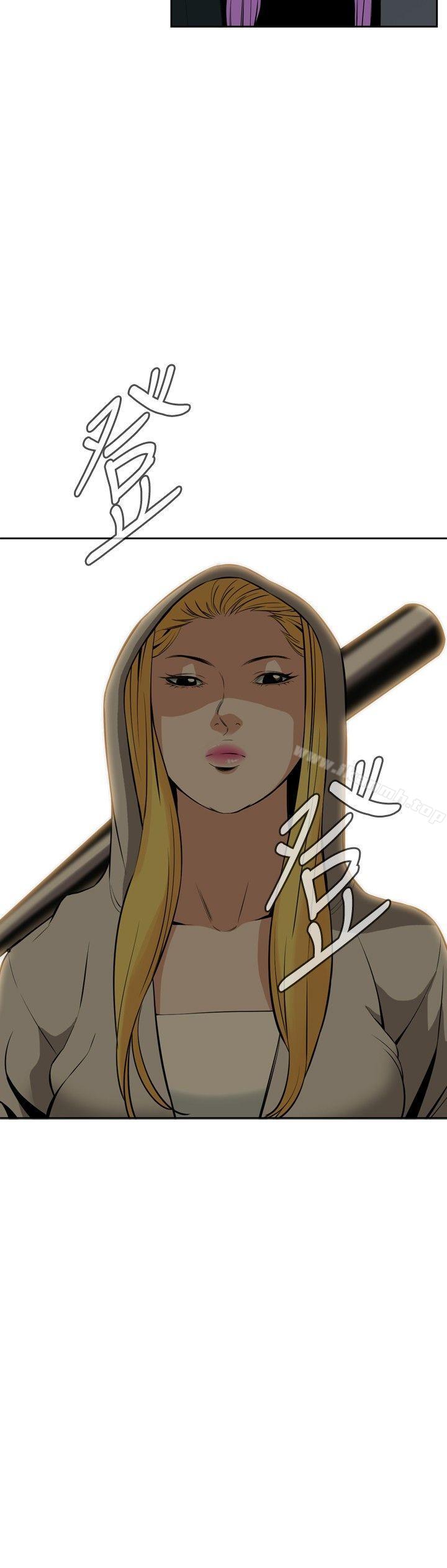 《偷窺（全集无删减）》漫画 第27話