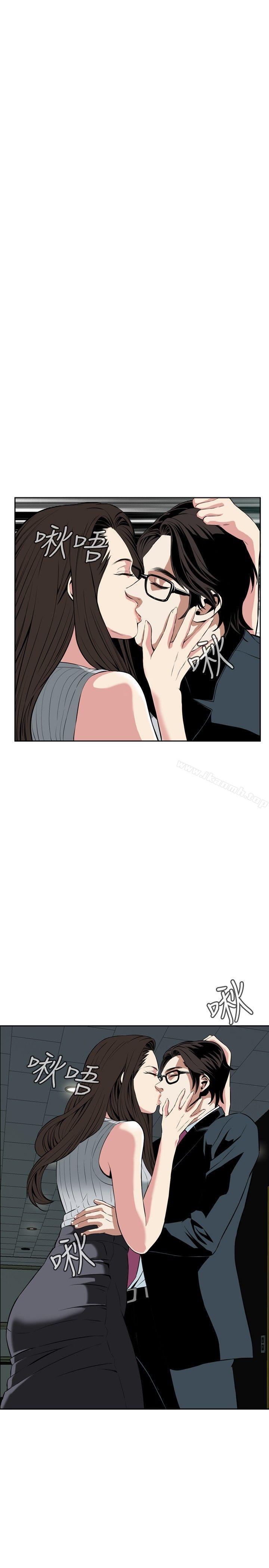 《偷窺（全集无删减）》漫画 第27話