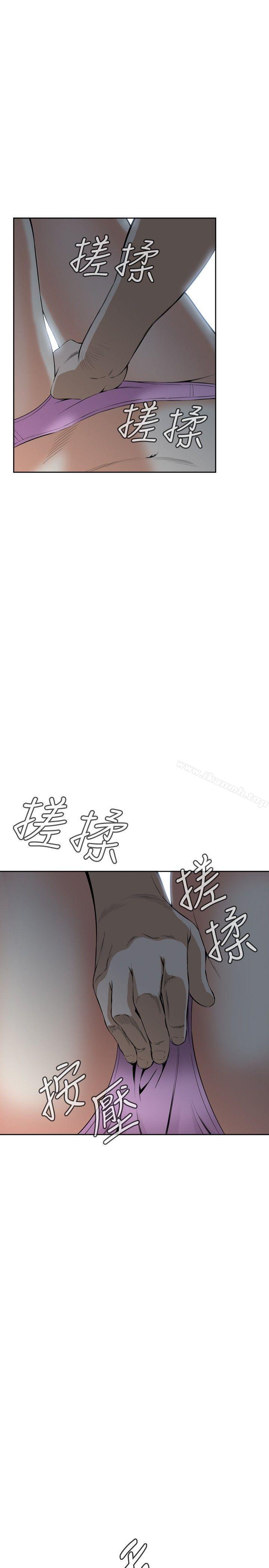 《偷窺（全集无删减）》漫画 第28話