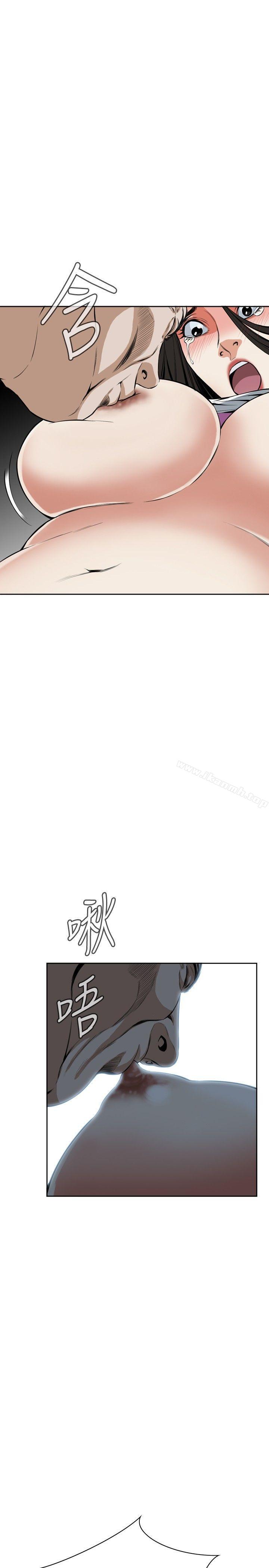 《偷窺（全集无删减）》漫画 第28話