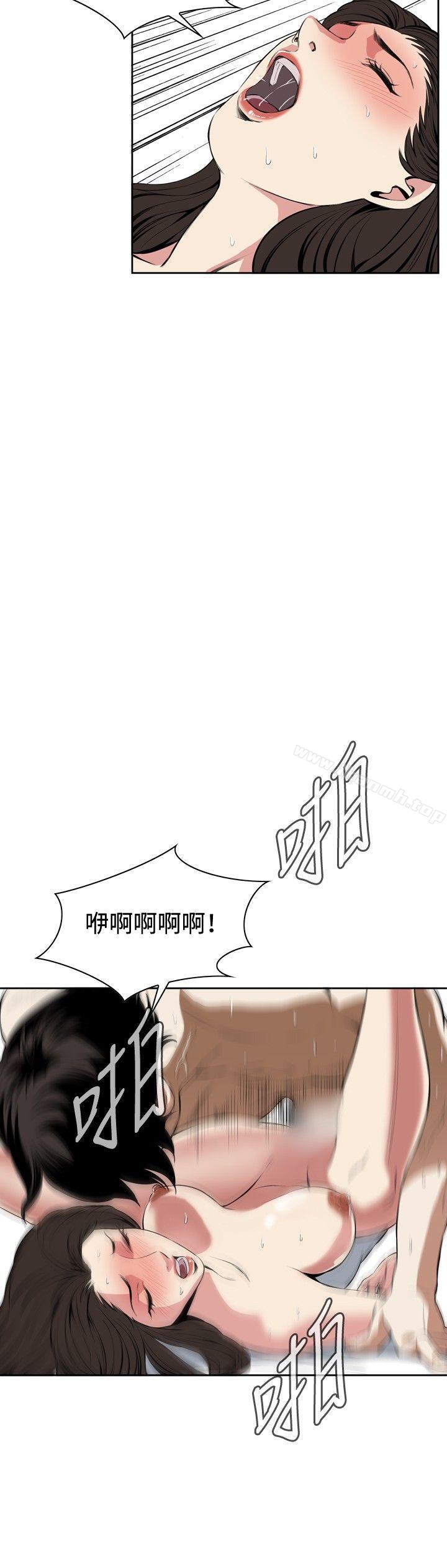 《偷窺（全集无删减）》漫画 第28話
