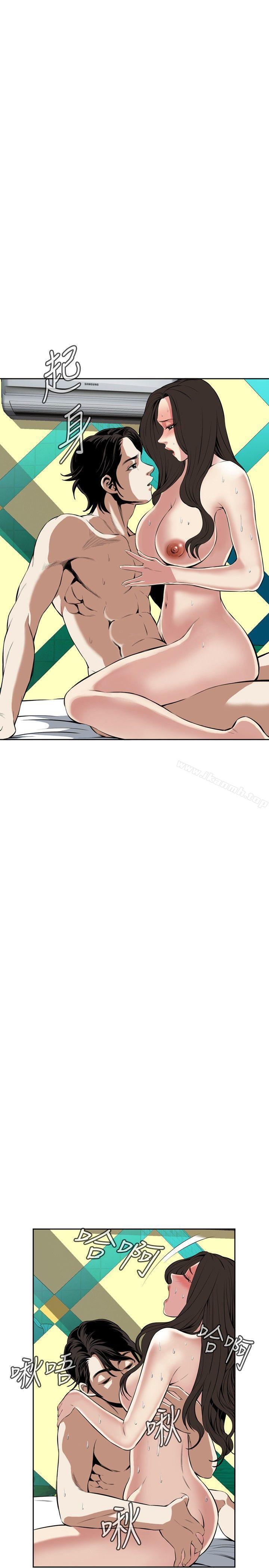 《偷窺（全集无删减）》漫画 第28話