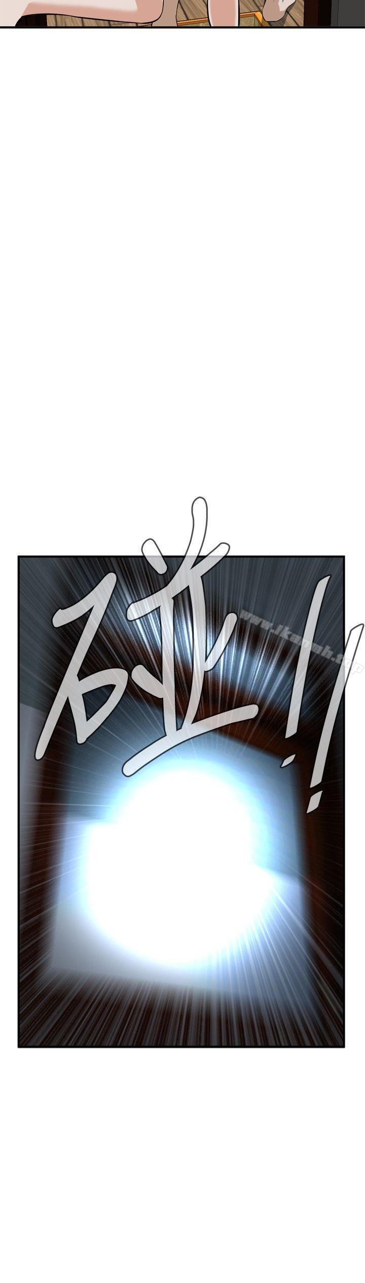 《偷窺（全集无删减）》漫画 第29話