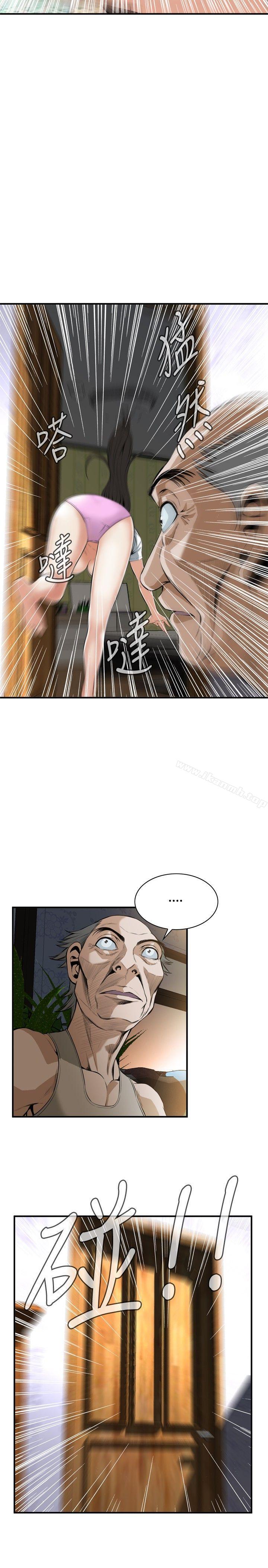 《偷窺（全集无删减）》漫画 第29話
