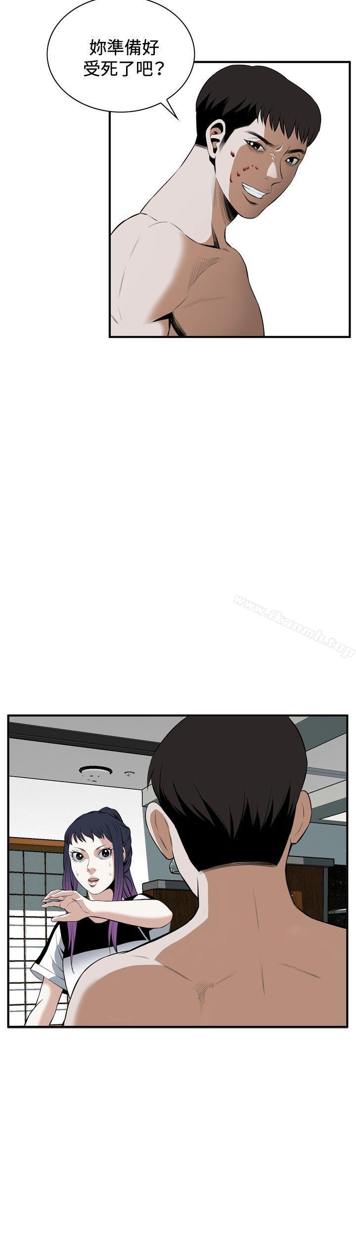 《偷窺（全集无删减）》漫画 第30話