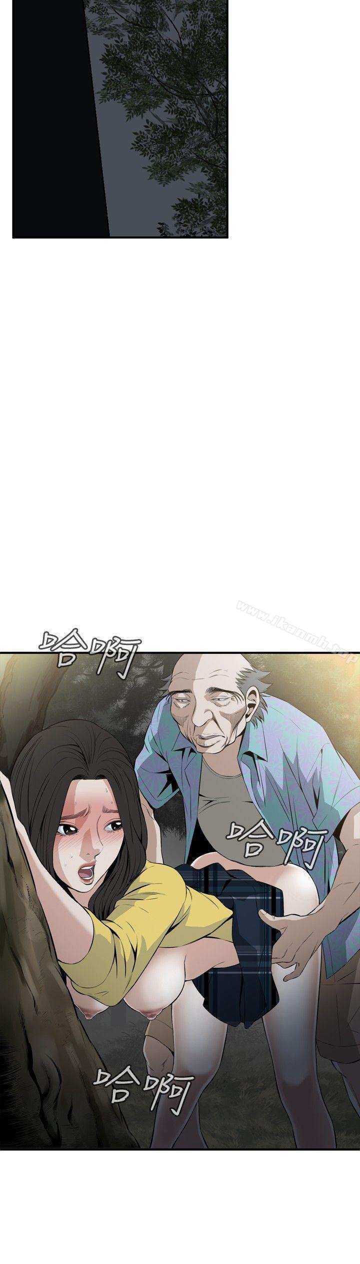 《偷窺（全集无删减）》漫画 第30話