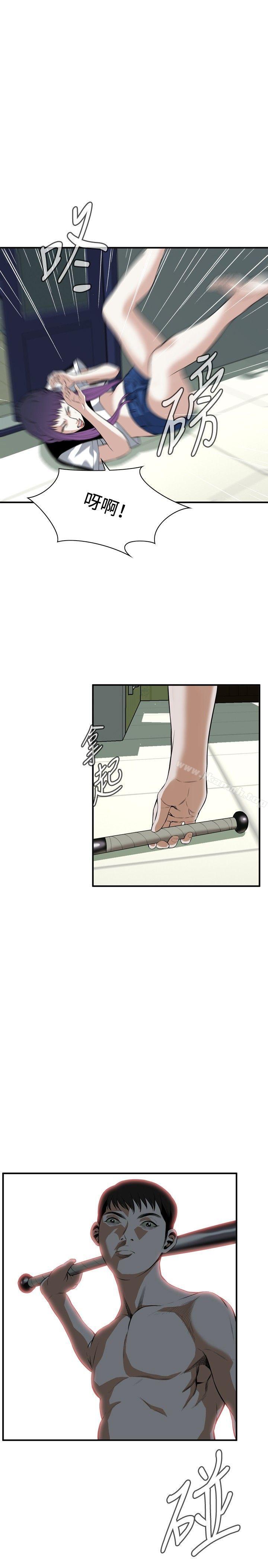 《偷窺（全集无删减）》漫画 第30話