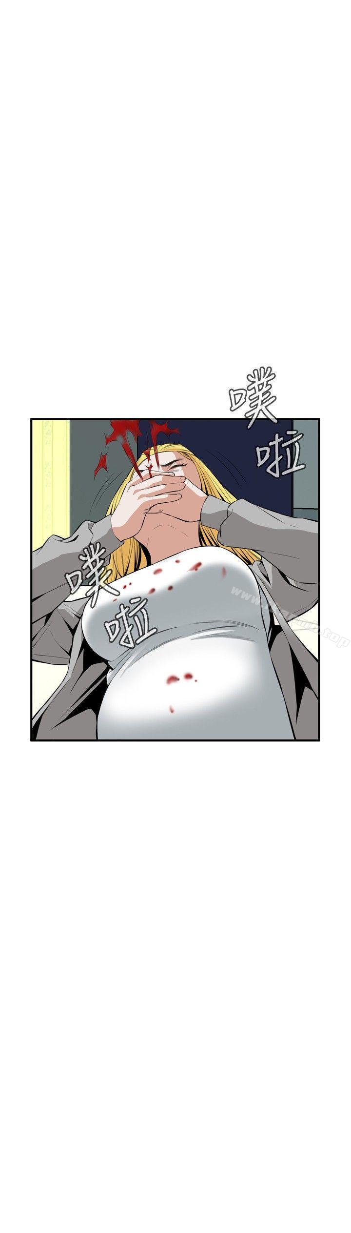 《偷窺（全集无删减）》漫画 第30話