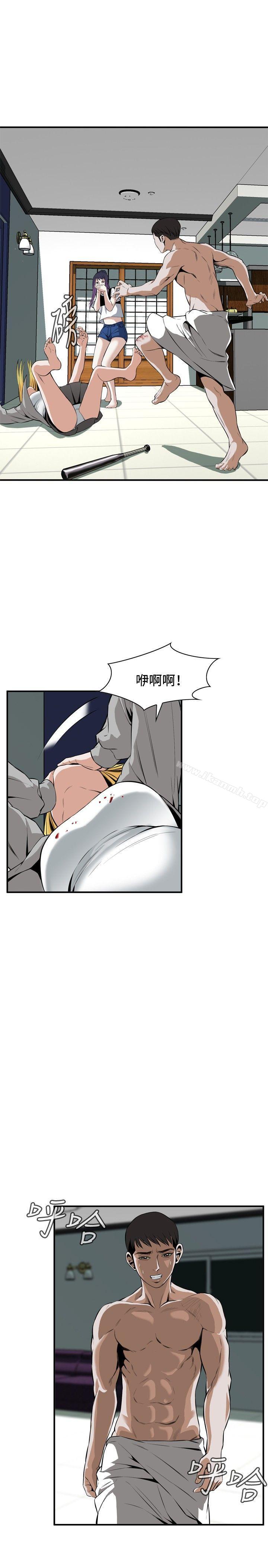 《偷窺（全集无删减）》漫画 第30話