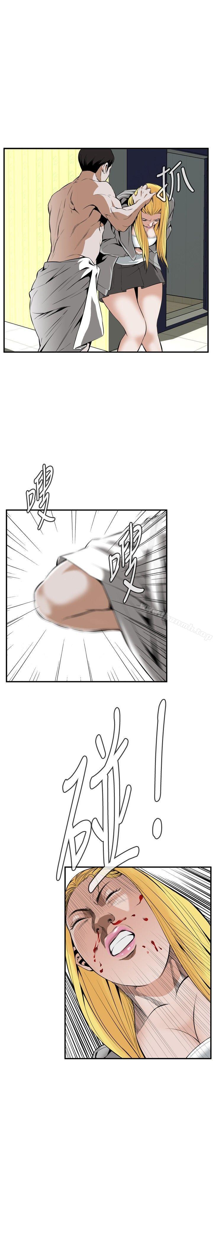 《偷窺（全集无删减）》漫画 第30話
