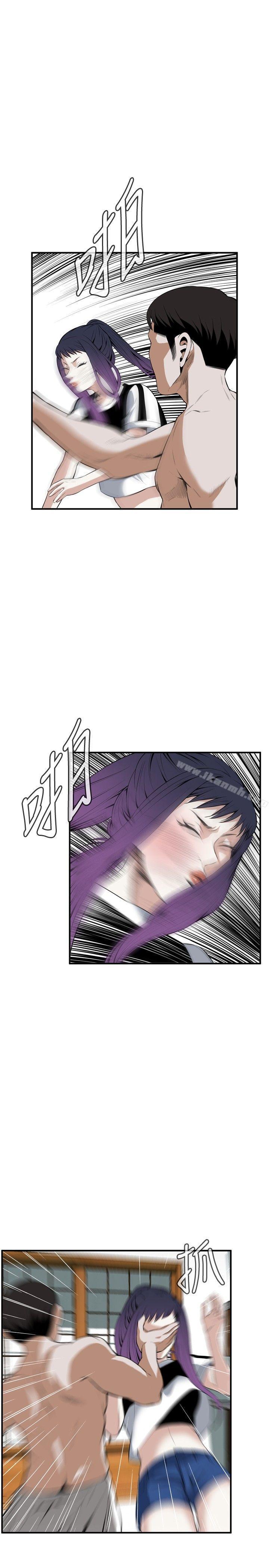 《偷窺（全集无删减）》漫画 第30話