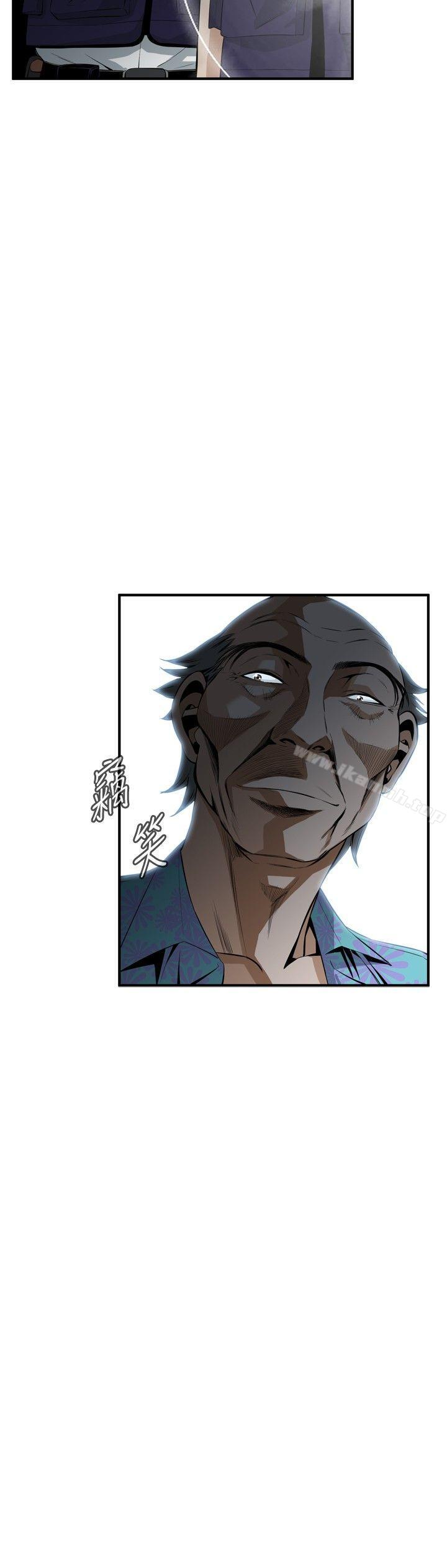 《偷窺（全集无删减）》漫画 第31話